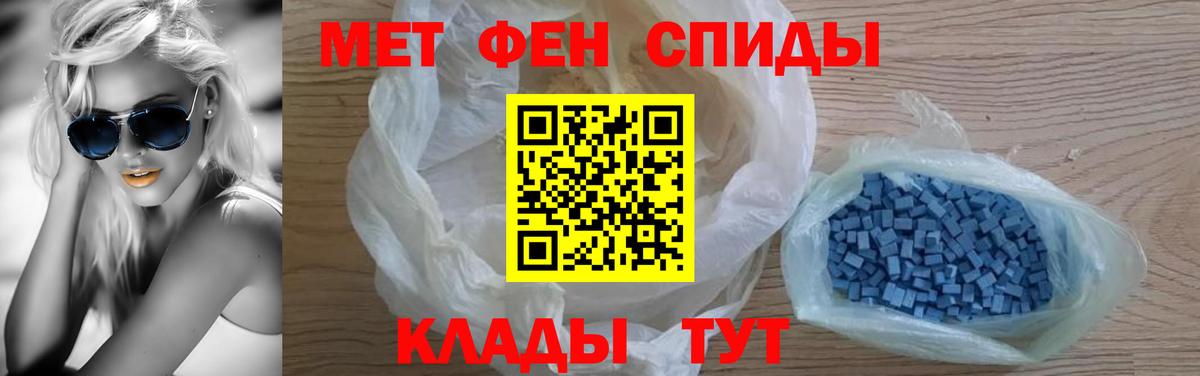 Минеральные Воды  Амфетамин 97%  Amphetamine  АМФЕТАМИН  Вход с VPN 
