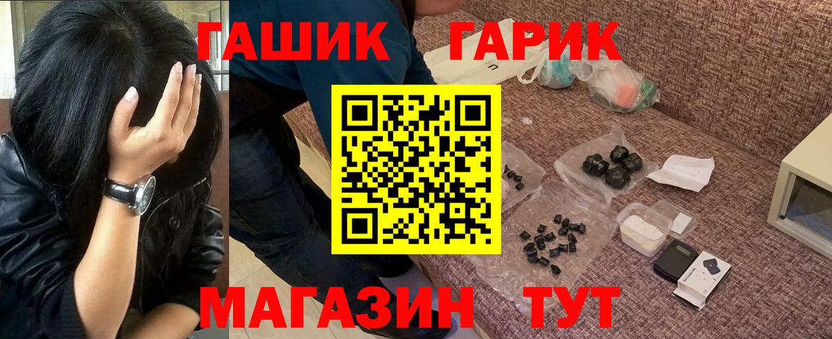 A-PVP СОЛЬ кристаллы  Гашиш  Вход с VPN  Минеральные Воды  Меф МЯУ МЯУ   Амфетамин   Меф  Конопля  Гашиш  COCAIN 