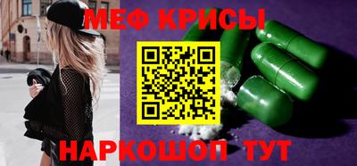 герыч Саяногорск