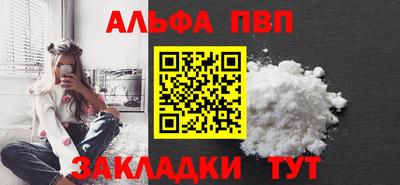 сатива Саянск