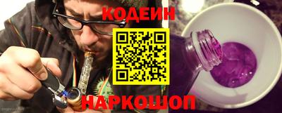 герыч Саяногорск