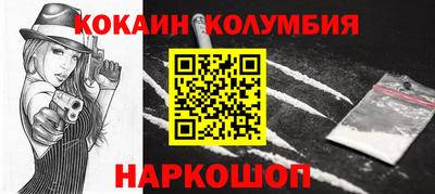 герыч Саяногорск
