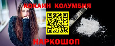 сатива Саянск