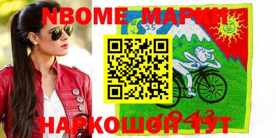 PSILOCYBIN Ростов Великий
