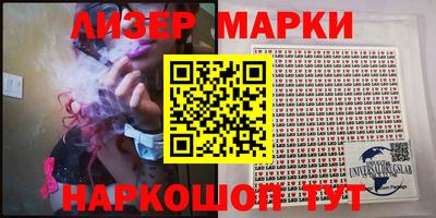 герыч Саяногорск