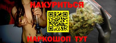 герыч Саяногорск
