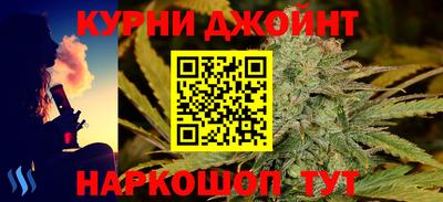 сатива Саянск