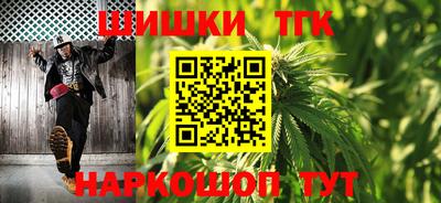 сатива Саянск
