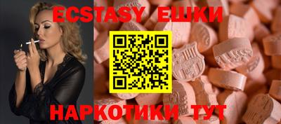 сатива Саянск
