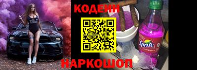 герыч Саяногорск