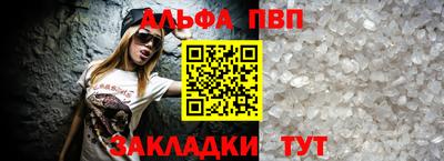 дживик Сафоново