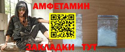герыч Саяногорск