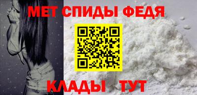 герыч Саяногорск