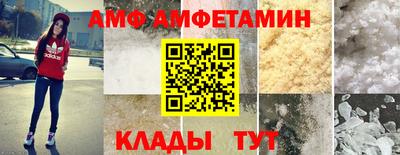герыч Саяногорск