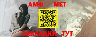 дживик Сафоново