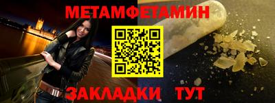 герыч Саяногорск