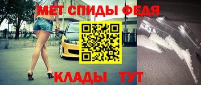 сатива Саянск