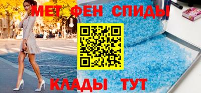 сатива Саянск