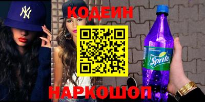 дживик Сафоново