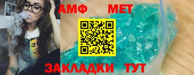сатива Саянск