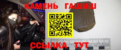 герыч Саяногорск