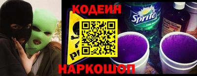 сатива Саянск