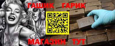 дживик Сафоново