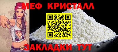 дживик Сафоново