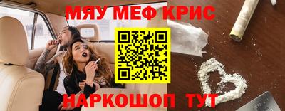 герыч Саяногорск