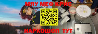 дживик Сафоново