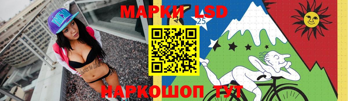 Лсд 25 экстази  LSD-25 экстази ecstasy  Вход с VPN  Лсд 25 экстази ecstasy  Минеральные Воды 