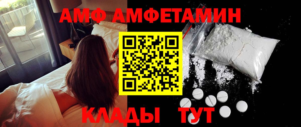 Метамфетамин пудра  Метамфетамин пудра  Вход с VPN  Минеральные Воды 