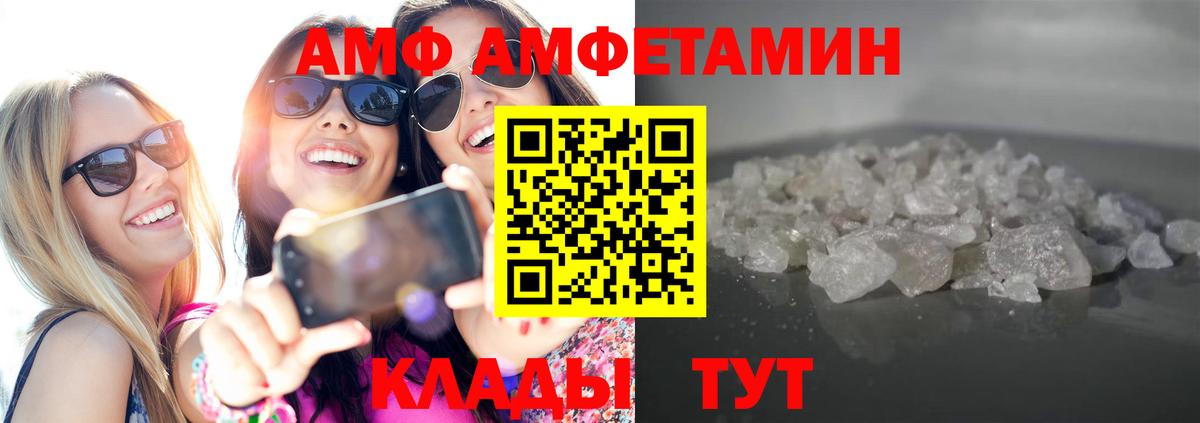 Метамфетамин витя Минеральные Воды