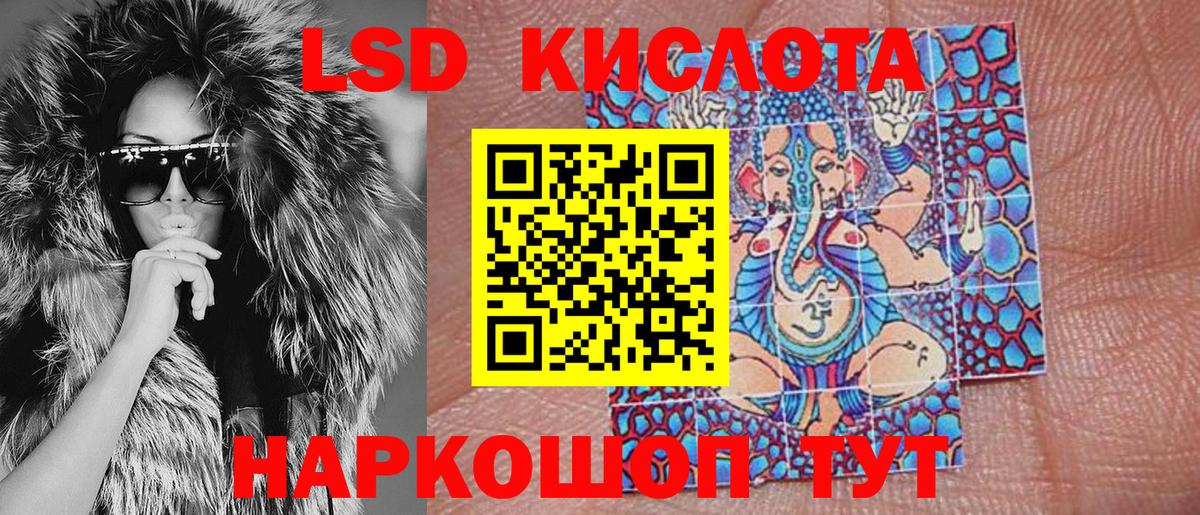 Минеральные Воды  закладка  Марки NBOMe 1500мкг  Вход с VPN  Марки NBOMe 1500мкг 