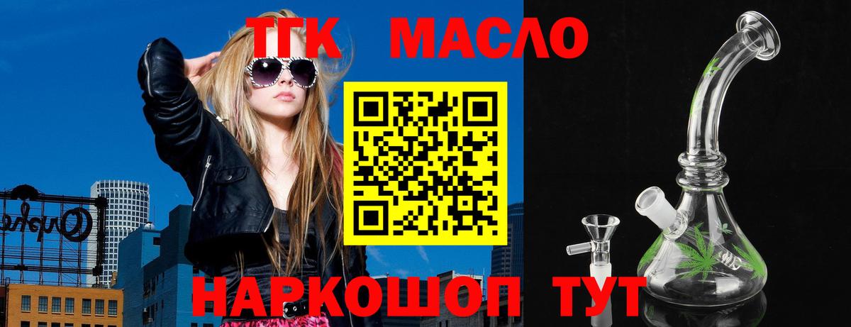 Дистиллят ТГК Wax Минеральные Воды