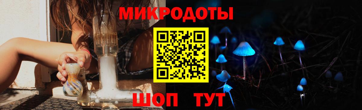 Псилоцибиновые грибы прущие грибы  Вход с VPN  Минеральные Воды 