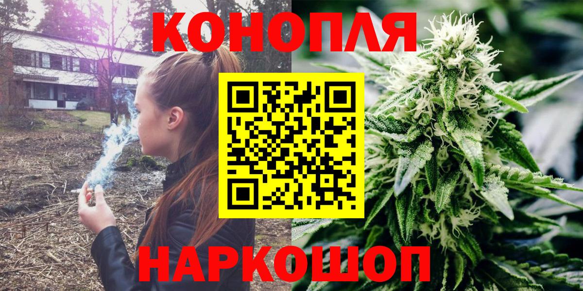Минеральные Воды  Бошки марихуана Ganja  Каннабис семена  Вход с VPN 